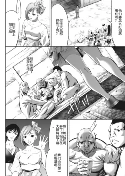 Page 412