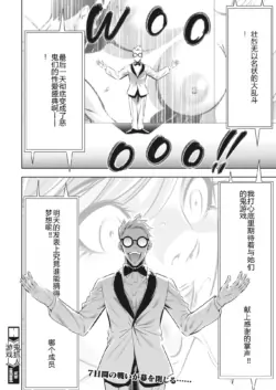 Page 390