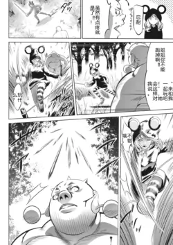 Page 283