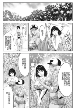 Page 350