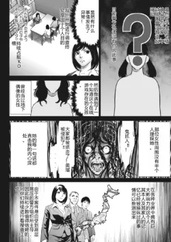 Page 410