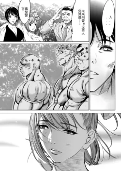 Page 485