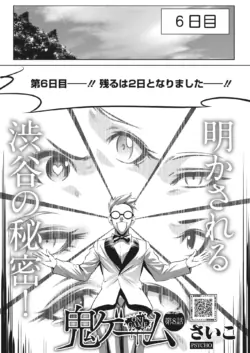 Page 302