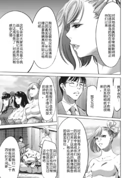 Page 419