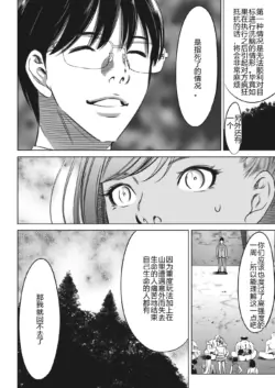 Page 432
