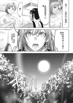 Page 259