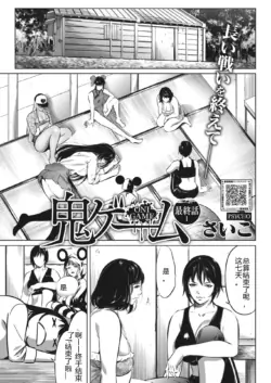 Page 391