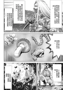 Page 307