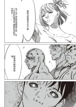 Page 486