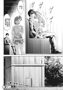 Page 348