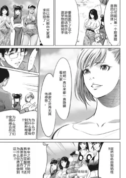 Page 423