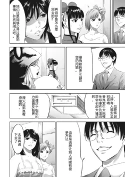 Page 256
