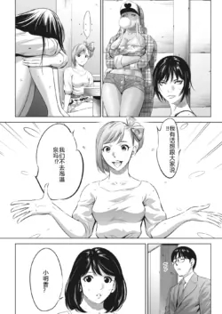 Page 257