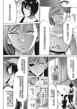 Page 396