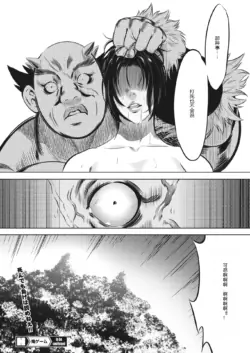 Page 206