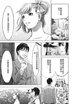 Page 431