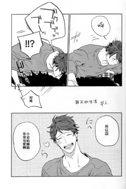 Page 193
