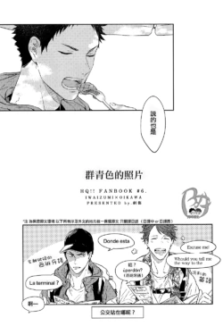 Page 161