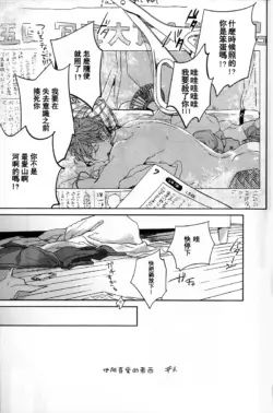 Page 211