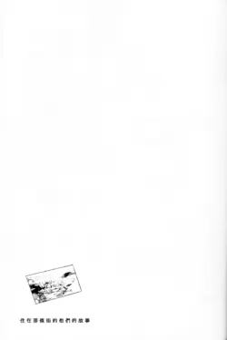 Page 203