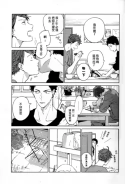 Page 195