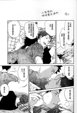 Page 197