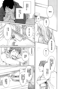 Page 234