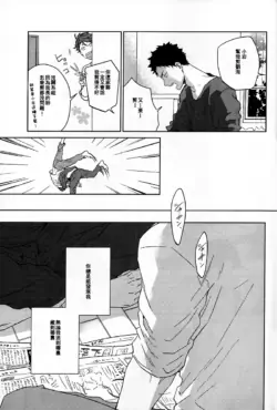Page 207