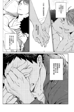 Page 233