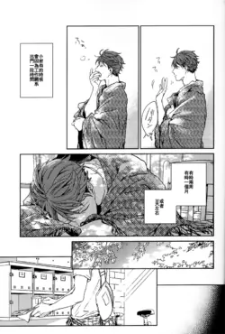 Page 199