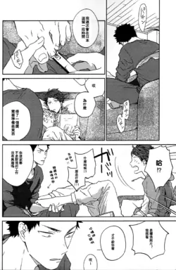Page 204