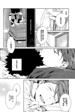 Page 235
