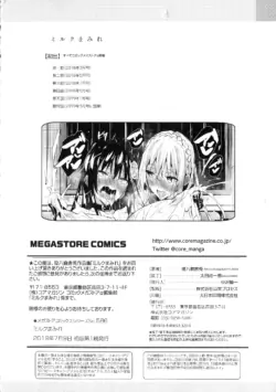 Page 212