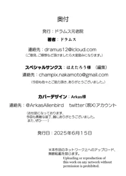 Page 250