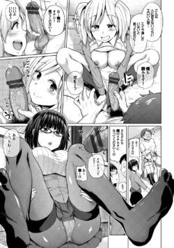 Page 149