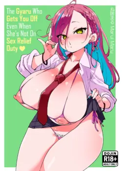 [Marui Don (Marui Maru)] Seishori Touban ja Nai noni Nuitekureru Gal - Shiro Gyaru ver | The Gyaru Who Gets You Off Even When She’s Not On Sex Relief Duty - White Edition [English] [Xzosk]