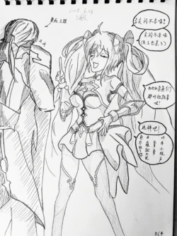 残血凯大战孙尚香
