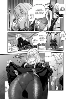 [Tomotsuka Haruomi] Reiwa no Dara-san R18 Version - Chapter 7 [Digital]
