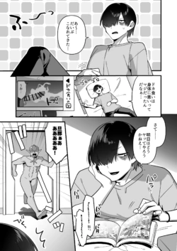 Page 97
