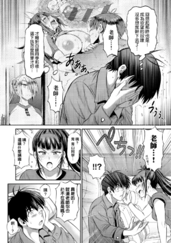 Page 166