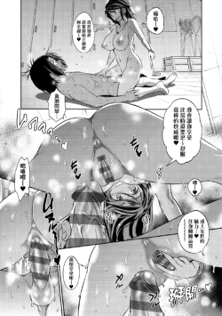 Page 211