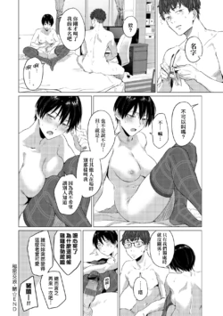 Page 216