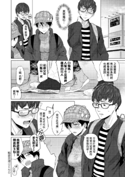 Page 106