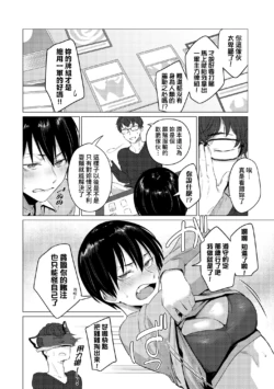 Page 206