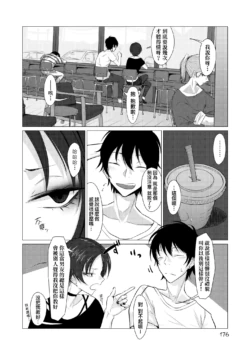 Page 180