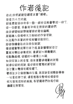 Page 217