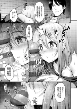 Page 185