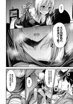 Page 184