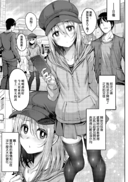 Page 207