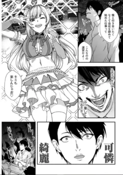 Page 164